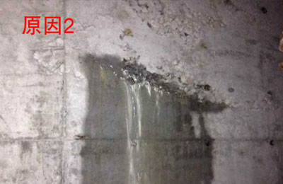 结构不均匀沉降开裂